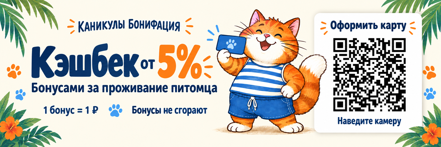 Программа лояльности и кешбека